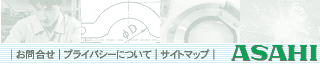 �⍇���F�v���C�o�V�[�F�T�C�g�}�b�v���S