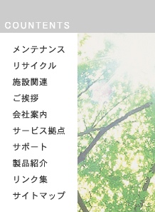 �����@�F���C�����j���[